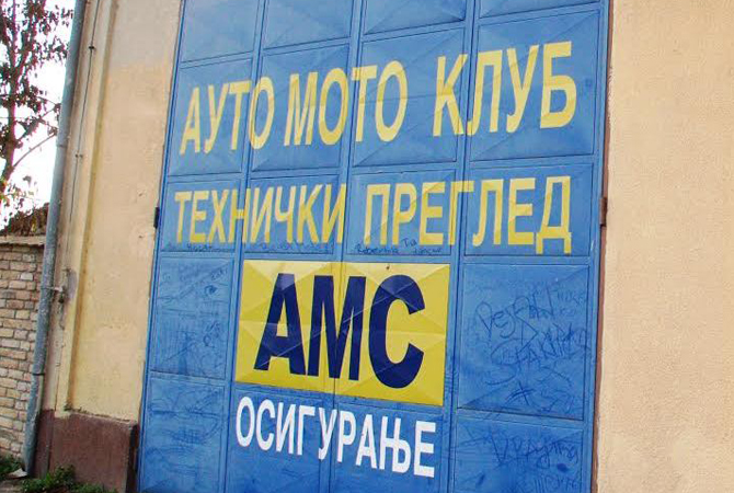 Autó Motoros Klub